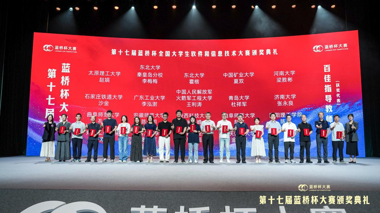 百佳指导教师