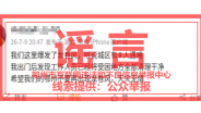 鄂州龙卷风致8人遇难？
