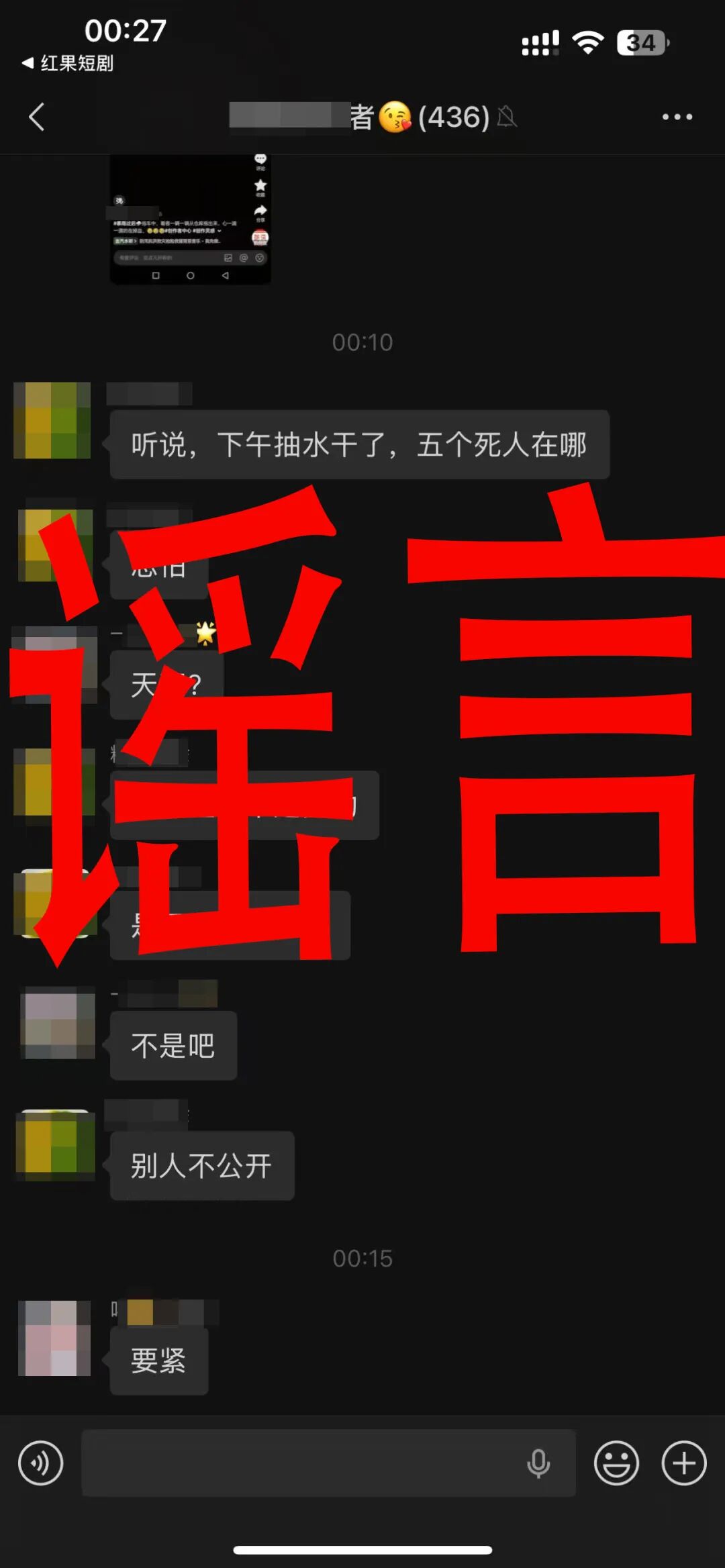 微信图片_20260716095129_3480_6
