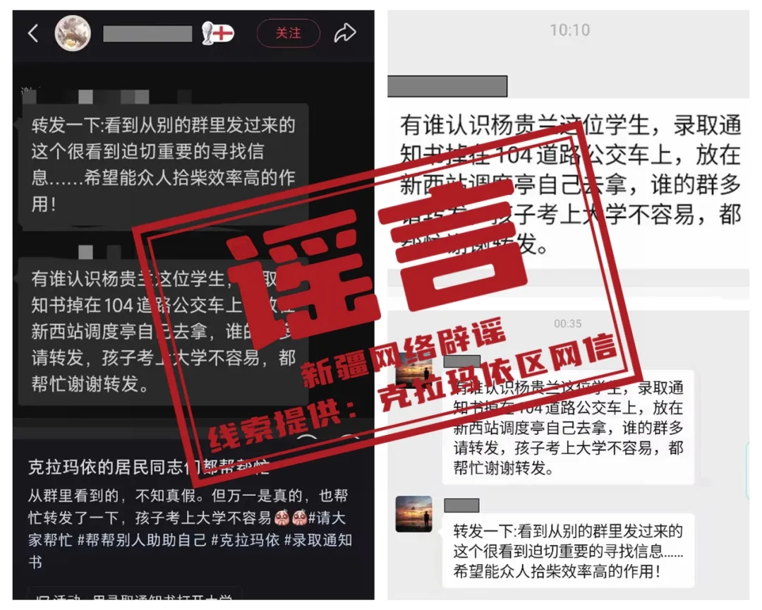 微信图片_20260717082121_3495_6