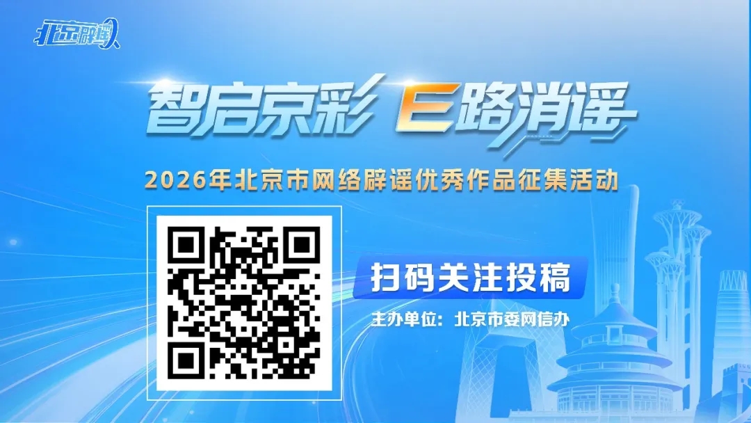 微信图片_20260717150729_3499_6