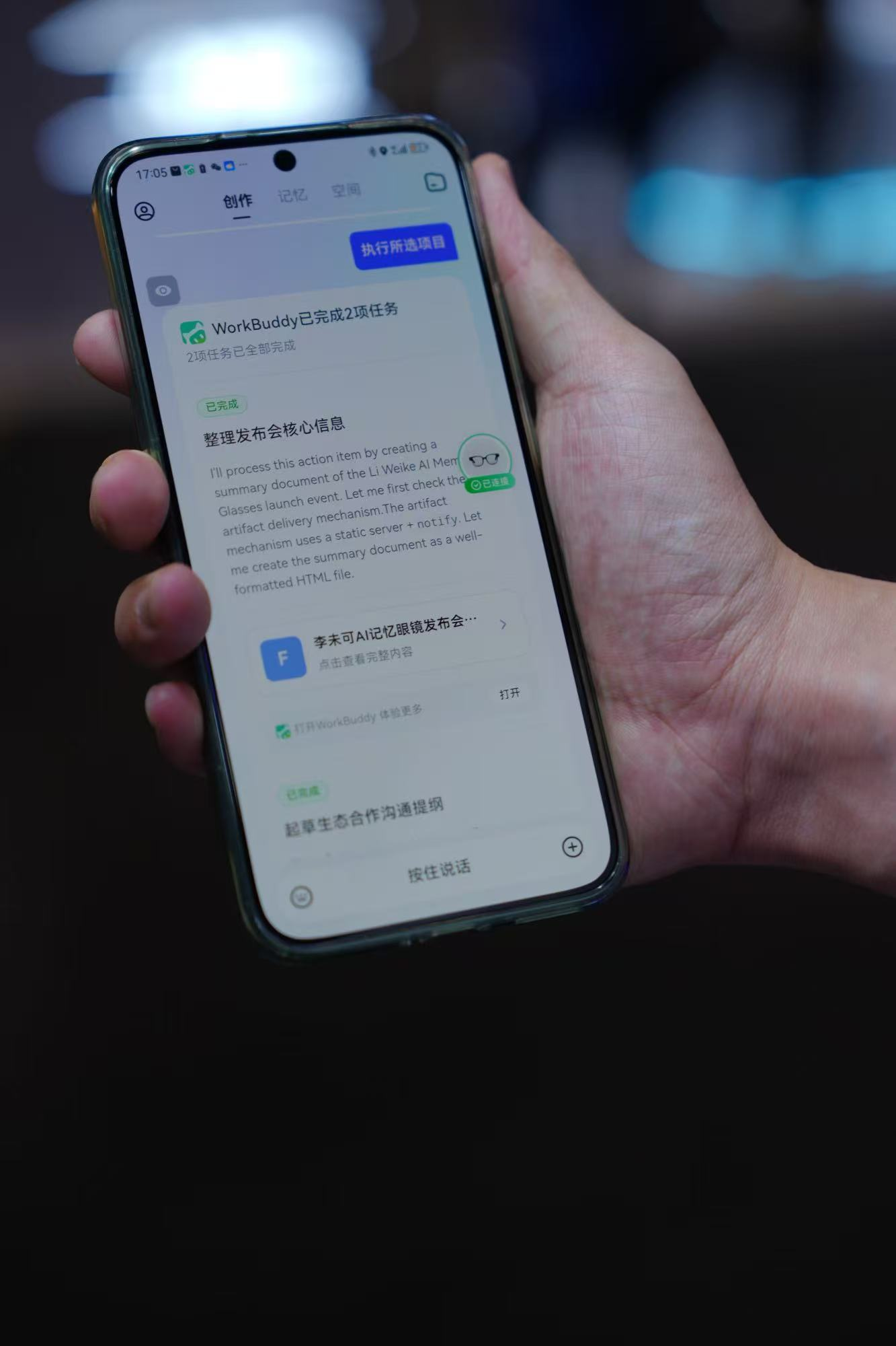 图片 2.png 图片 2.png