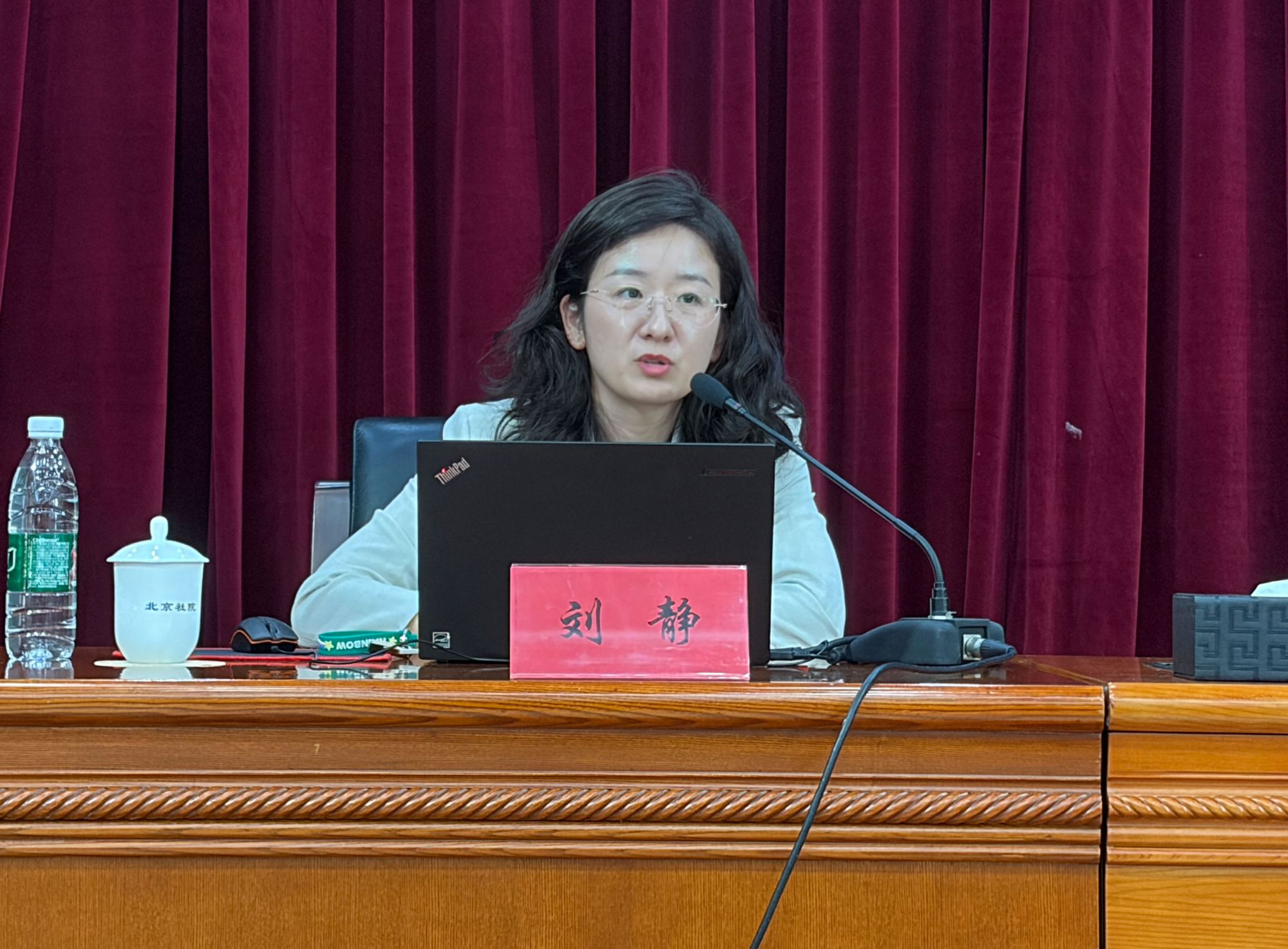 王静