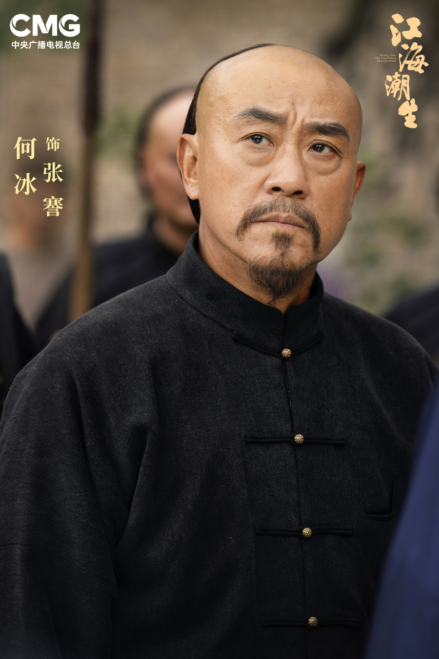 何冰