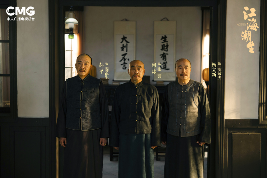 三人合照