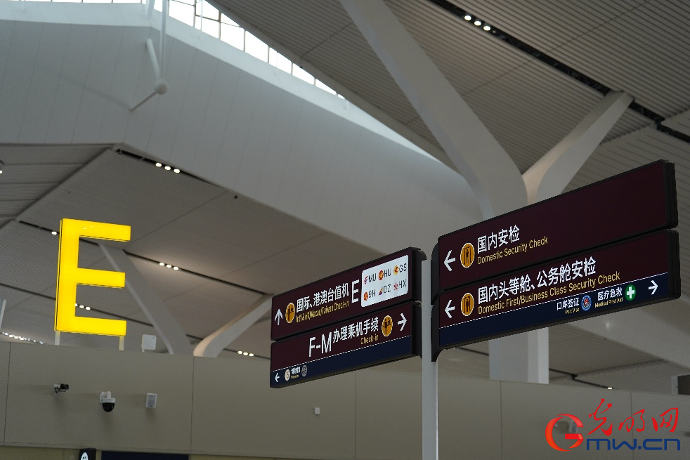 【数联丝路 陕耀全球】千年文脉融空港，万里丝路焕新颜