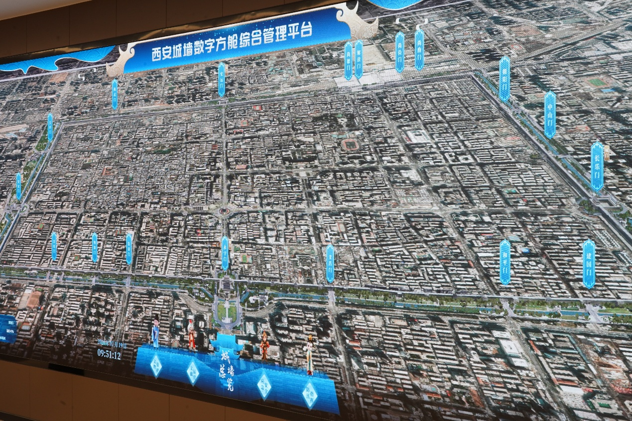 【数联丝路 陕耀全球】丝路起点开启数智新篇