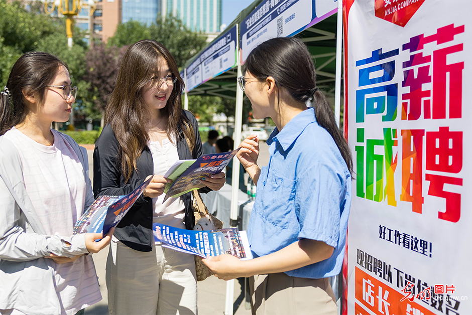 【职引未来】留人更留心 多地助青年“家门口”圆梦