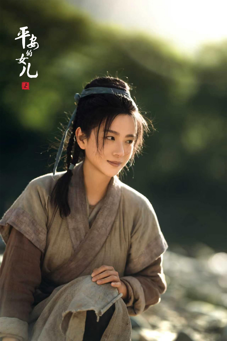 首部非遗影片《平安的女儿》定档 助力中华优秀传统文化永续传承