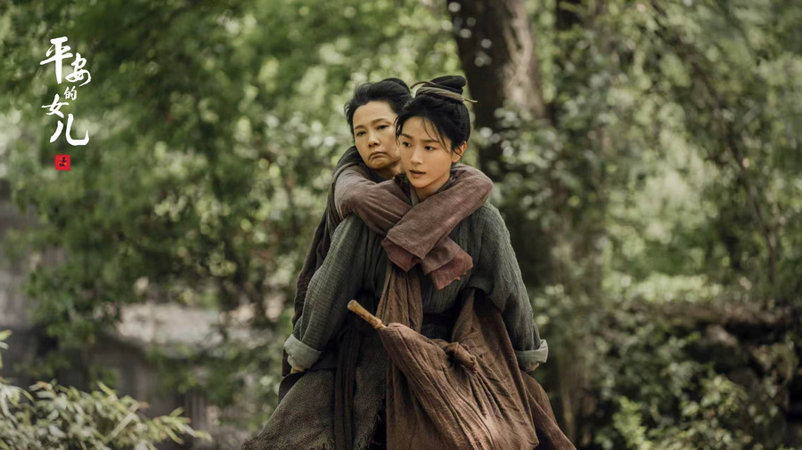 首部非遗影片《平安的女儿》定档 助力中华优秀传统文化永续传承