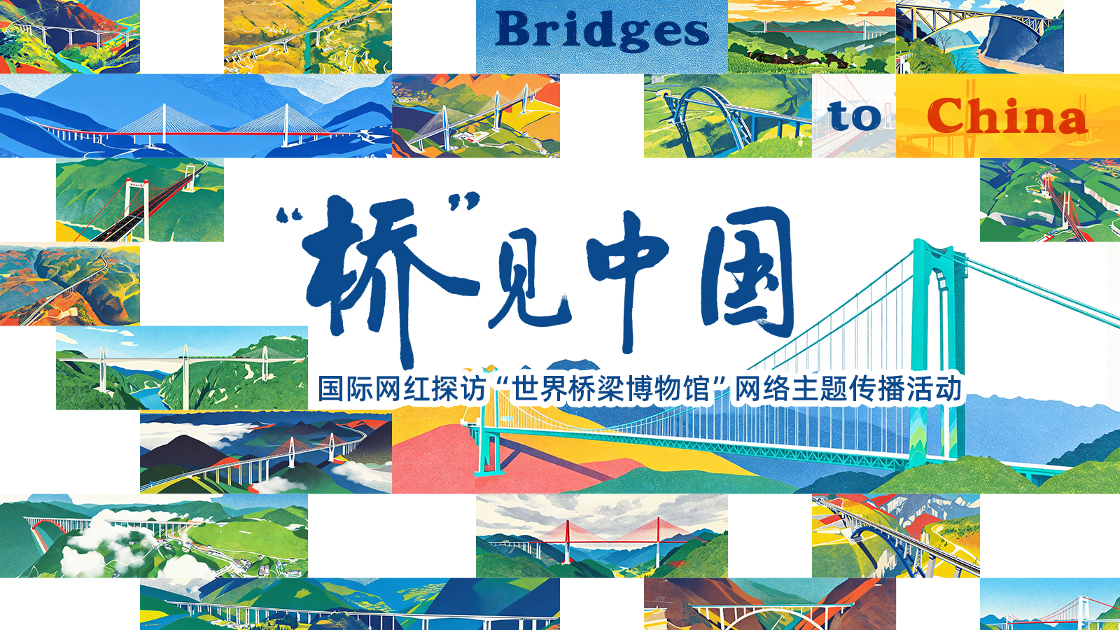 专题1609.jpg