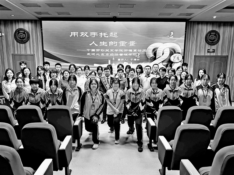 在学用结合中淬火成钢——走近中国劳动关系学院劳模本科班 在学用结合中淬火成钢——走近中国劳动关系学院劳模本科班