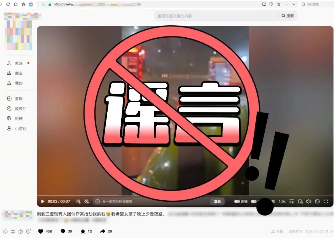 555598113610416545