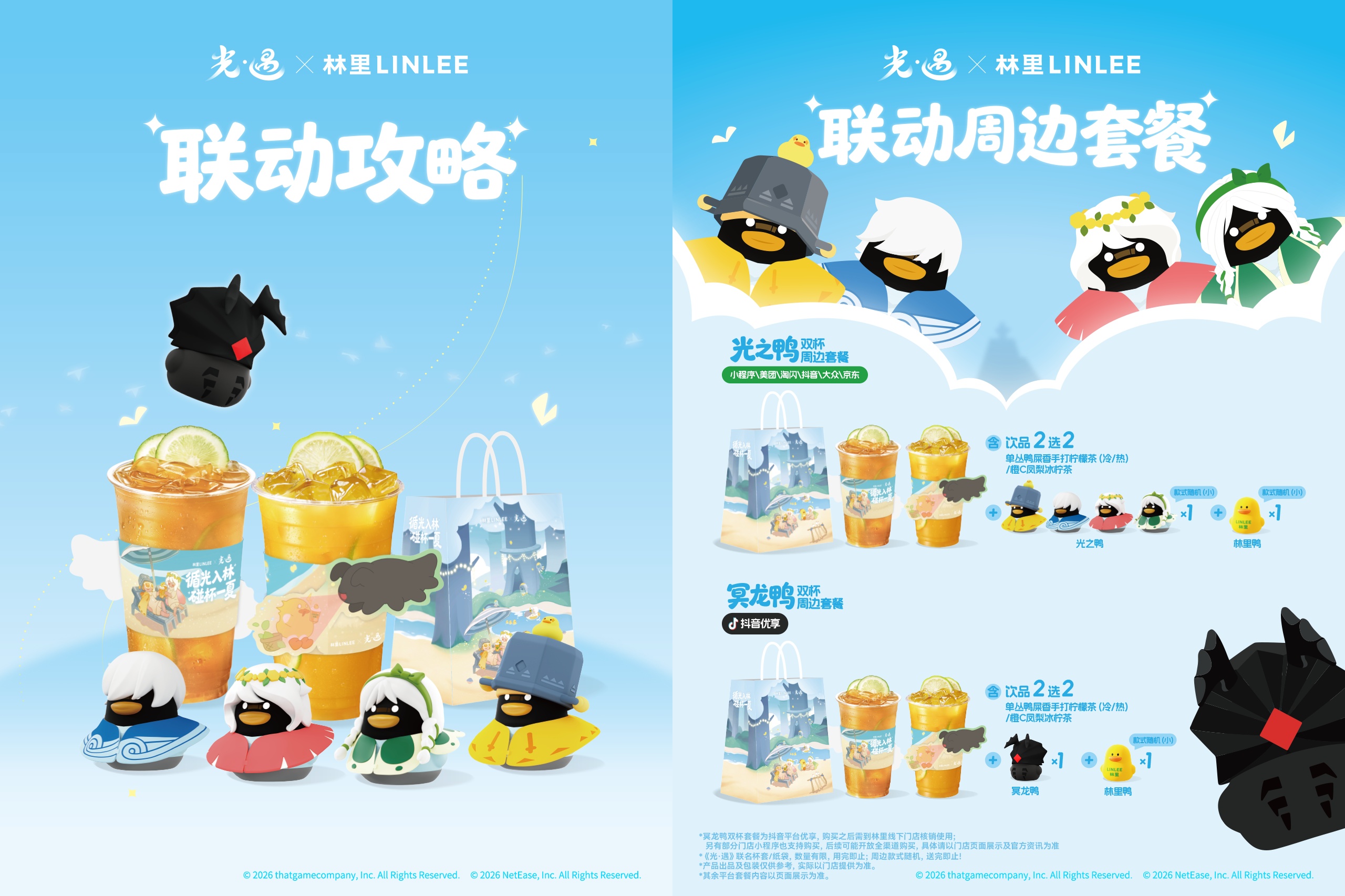 LINLEE-8.jpg