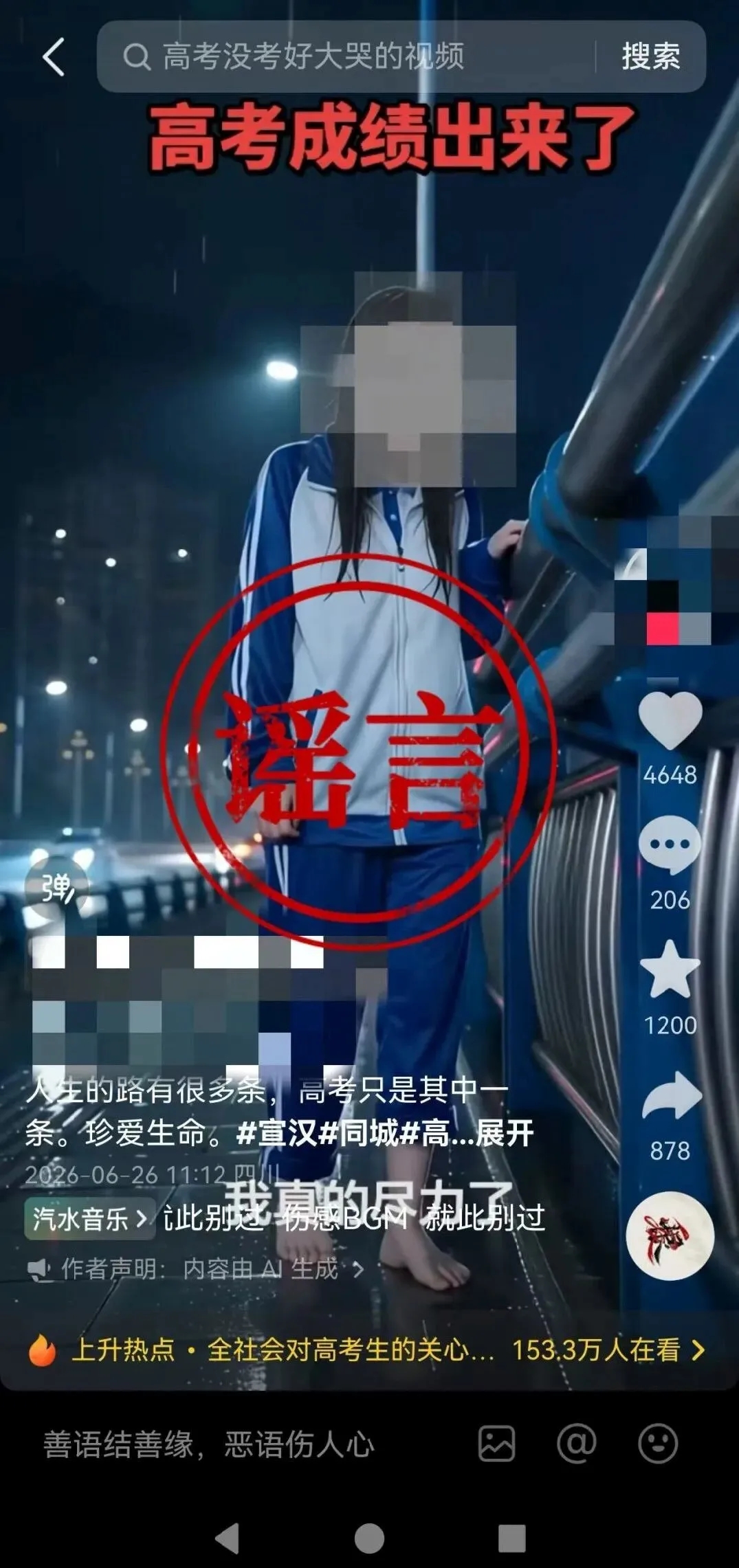 微信图片_20260730101416_3595_6