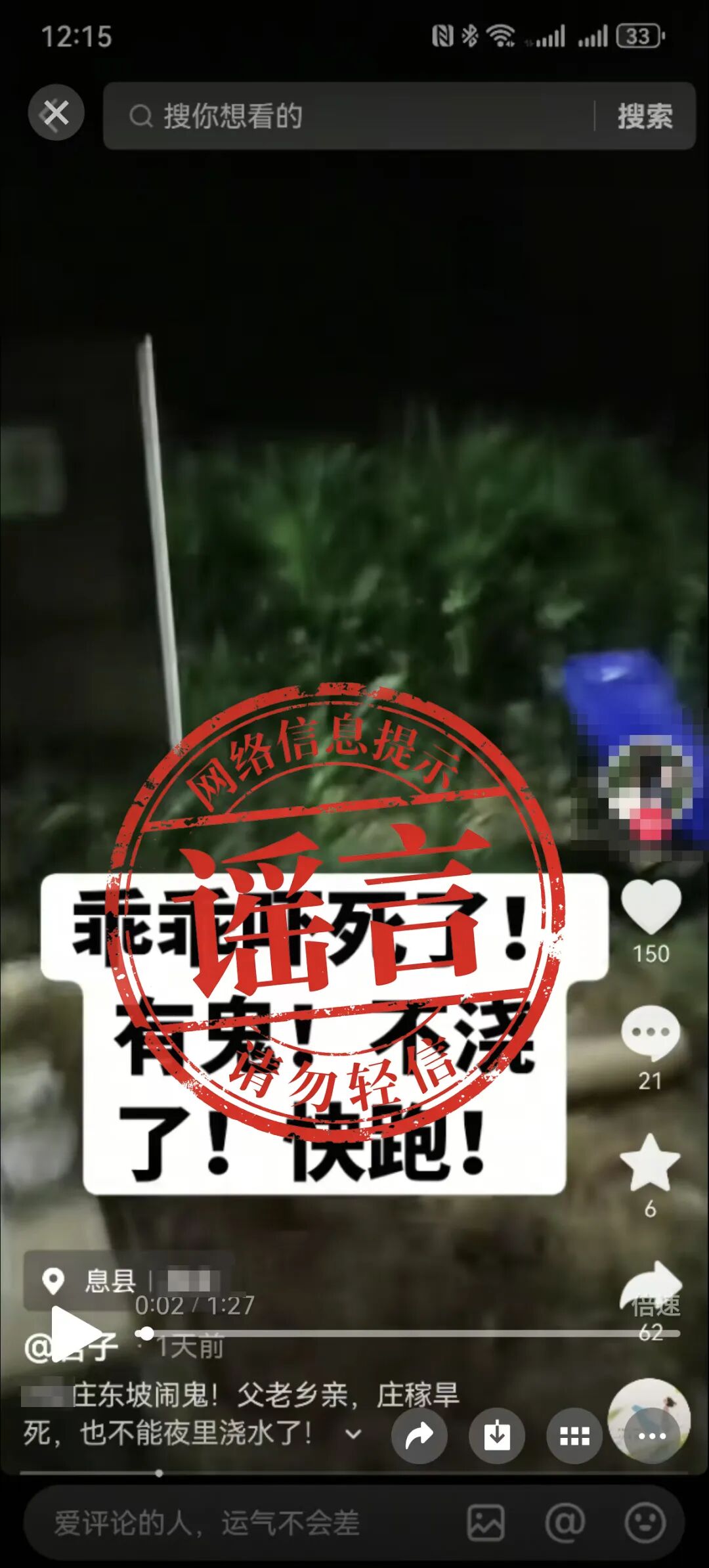 微信图片_20260730101626_3597_6