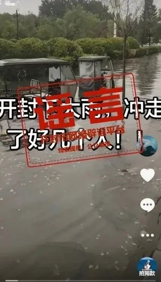微信图片_20260731090315_3617_6