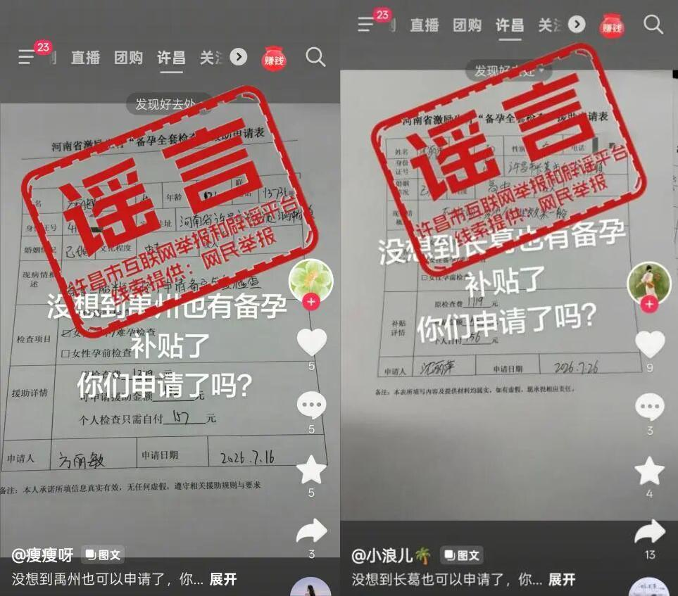 微信图片_20260731090424_3618_6