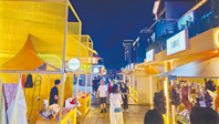 宝藏夜市等您来！
