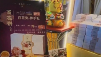 跟着百花奖逛吃北京