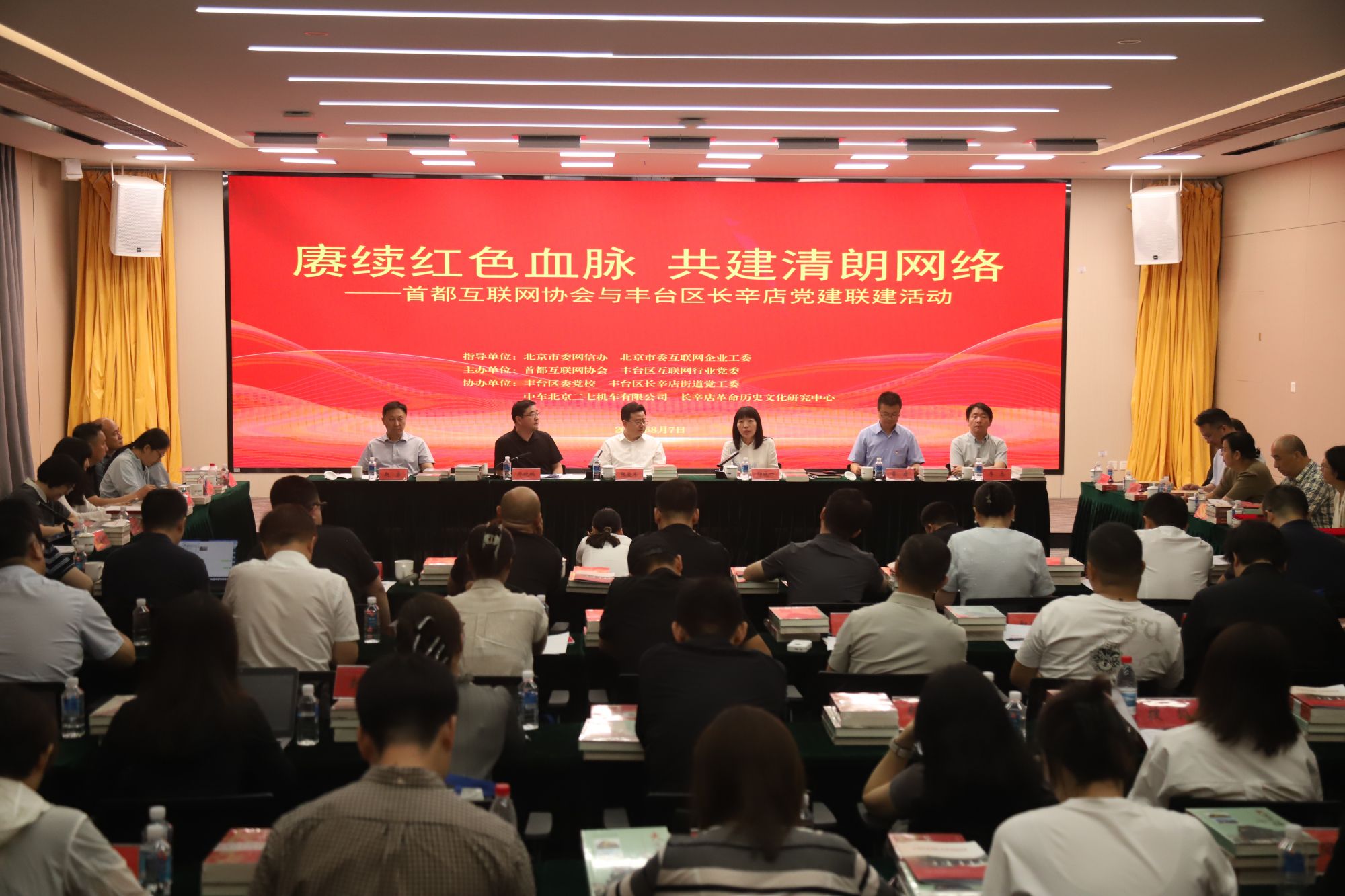 微信图片_2026-08-10_114912_206