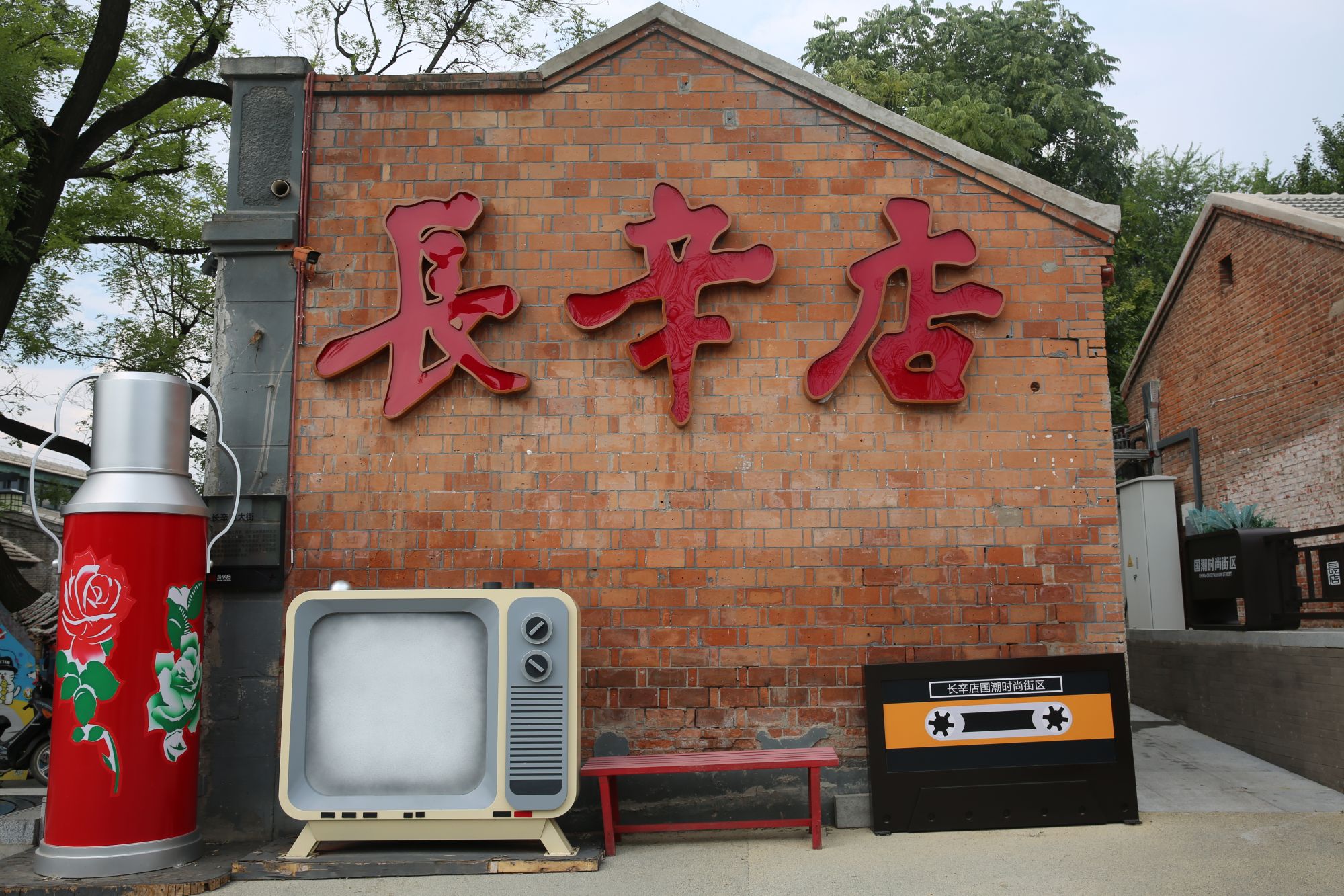 微信图片_2026-08-10_114934_463