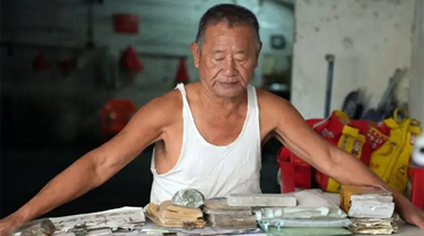 最后的代书人