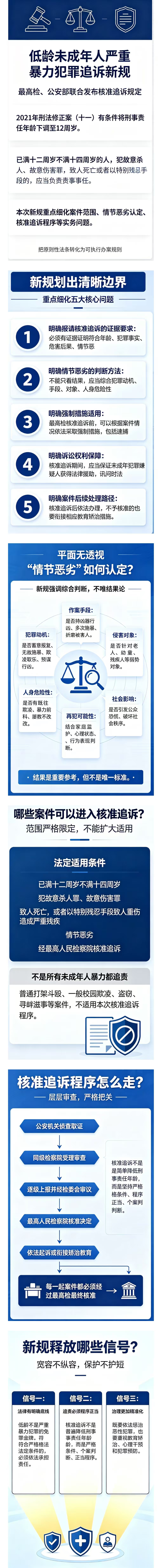 微信图片_20260811095320_53_2