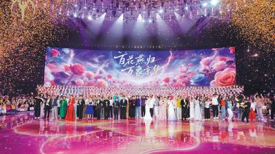 百花燕归 九大奖项揭晓