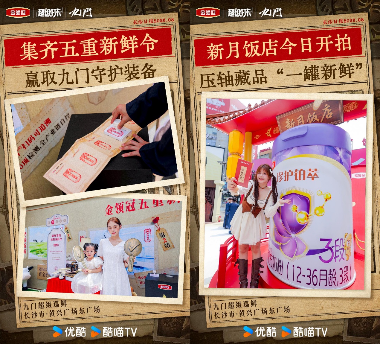 如图片无法显示,请刷新页面