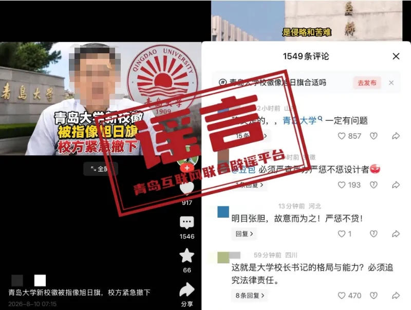 微信图片_20260813101653_73_2