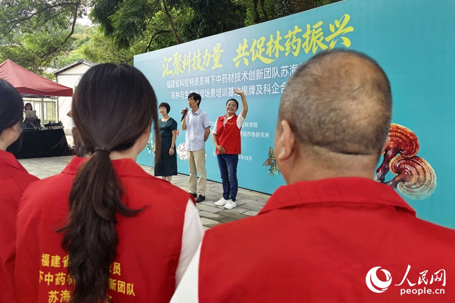 苏海兰工作室揭牌仪式。人民网记者 林盈摄