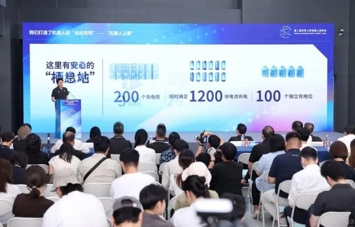 QQ20260813-182018