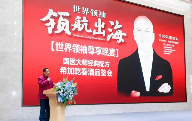 以康养为桥联通中外 中医药药食同源文化亮相上海国际经贸大会 以康养为桥联通中外 中医药药食同源文化亮相上海国际经贸大会