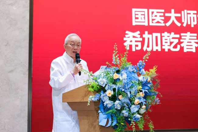 以康养为桥联通中外 中医药药食同源文化亮相上海国际经贸大会 以康养为桥联通中外 中医药药食同源文化亮相上海国际经贸大会