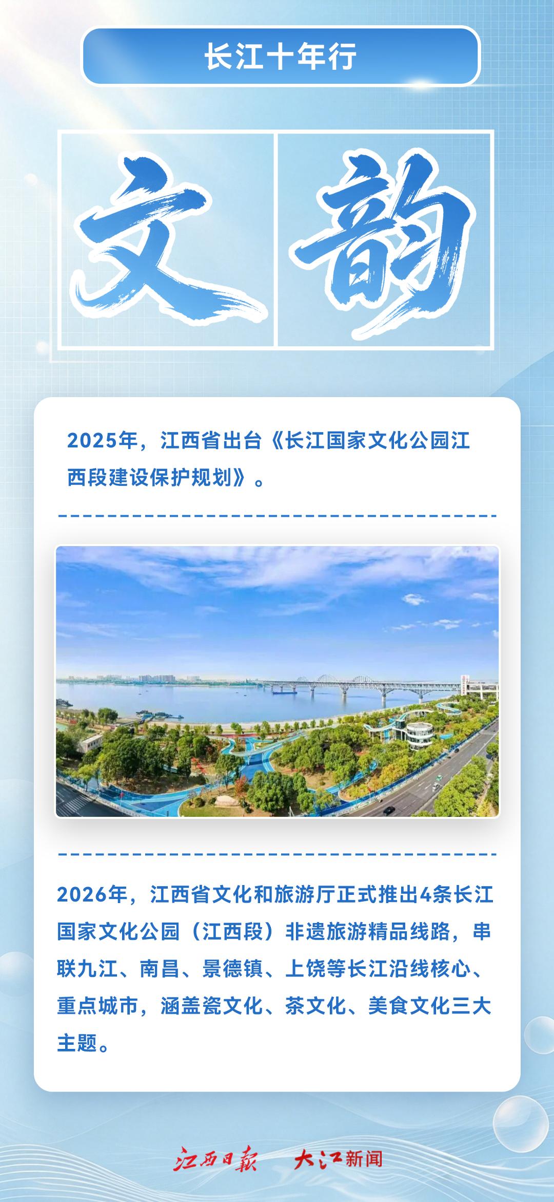 长江5.jpg