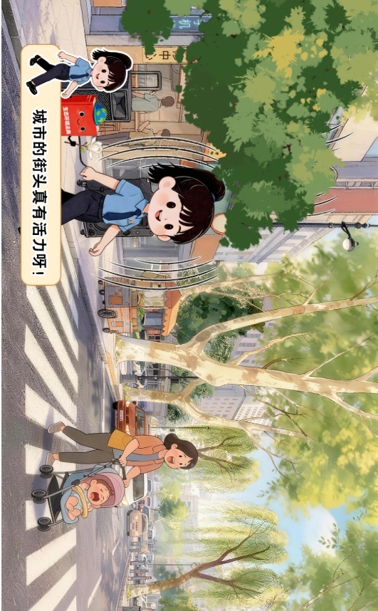 ScreenShot_2026-08-18_165608_887