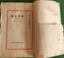 截图20260820135048
