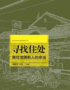 截图20260820135140