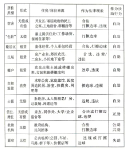截图20260820135208