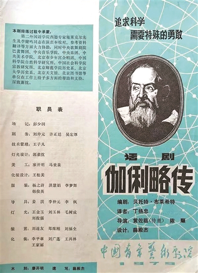 11bt1_b