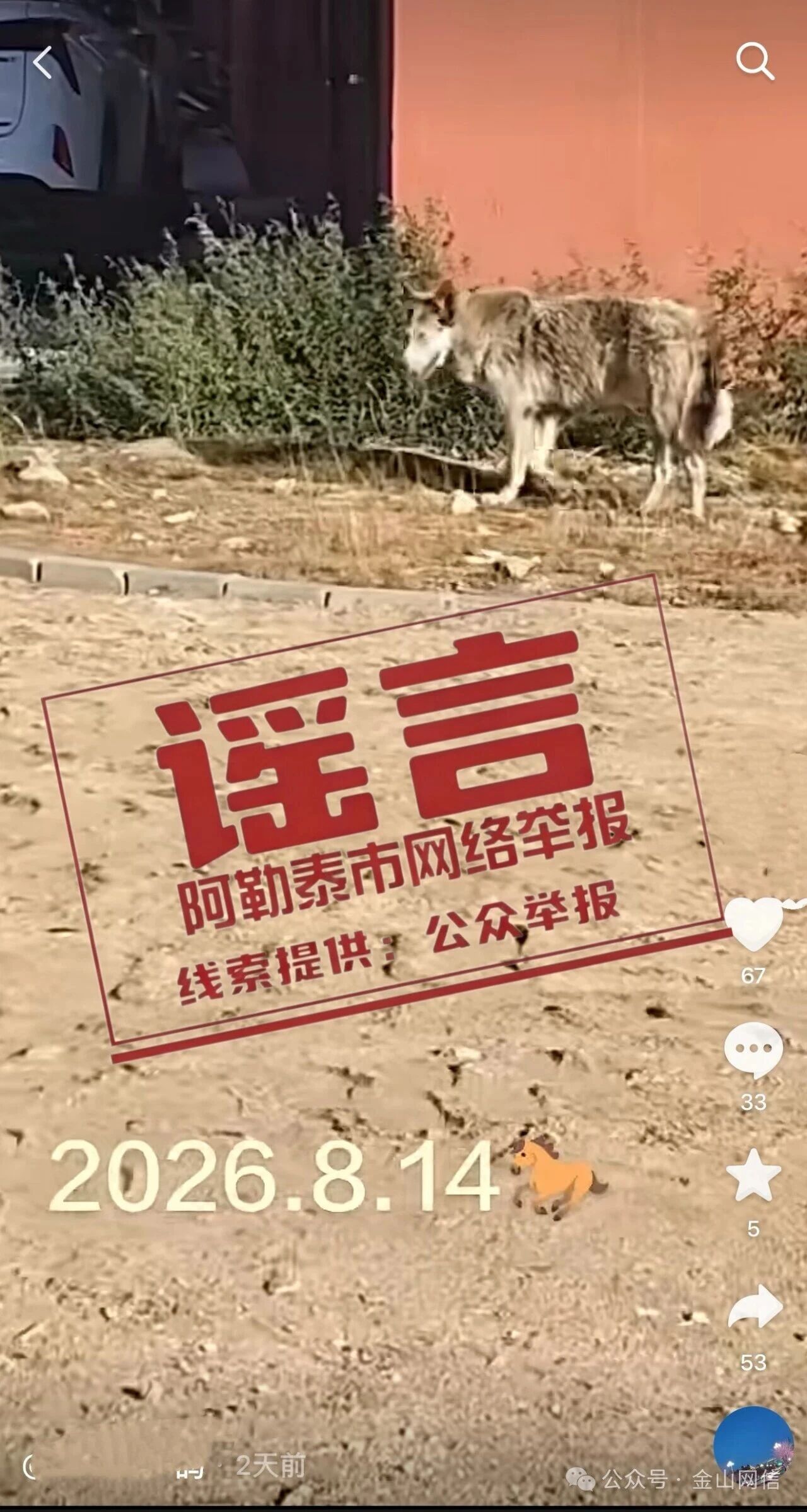 微信图片_20260820142904_99_2