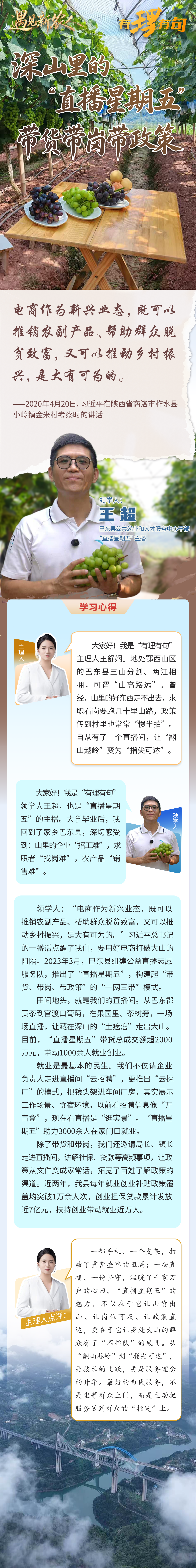 微信图片_20260821104622_84_22