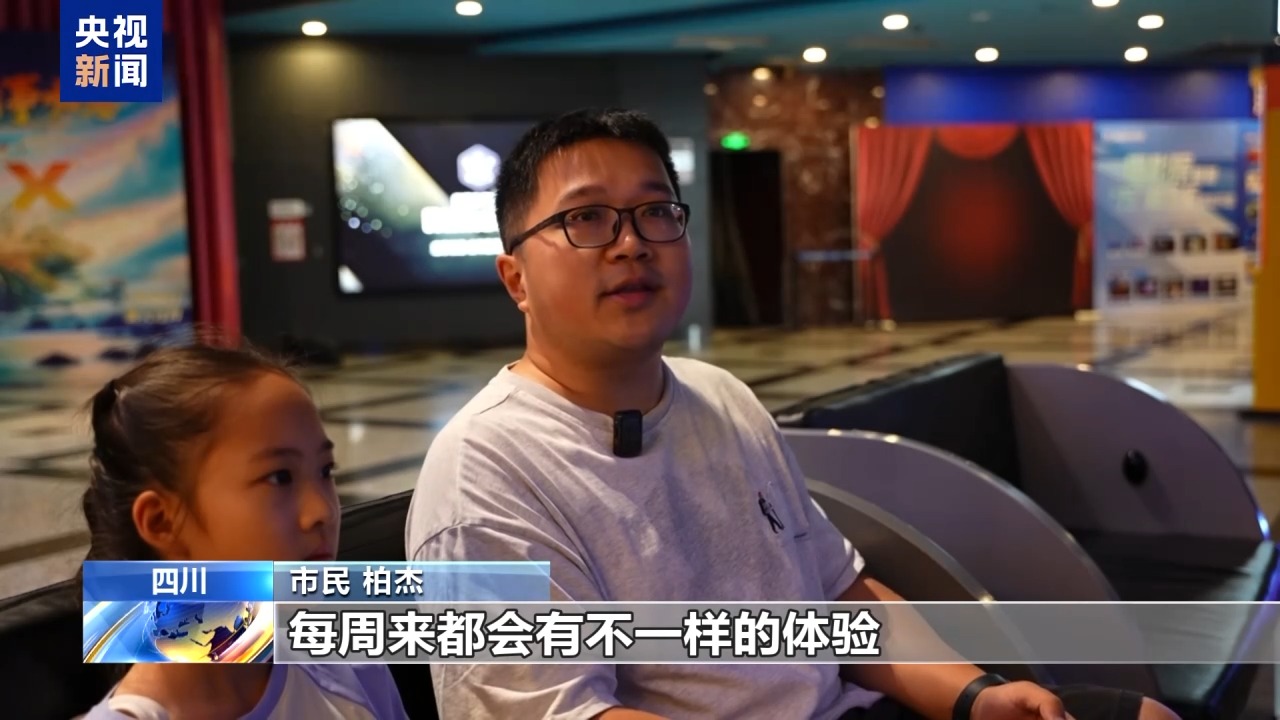 多元业态升级！“电影+”延伸光影消费链条