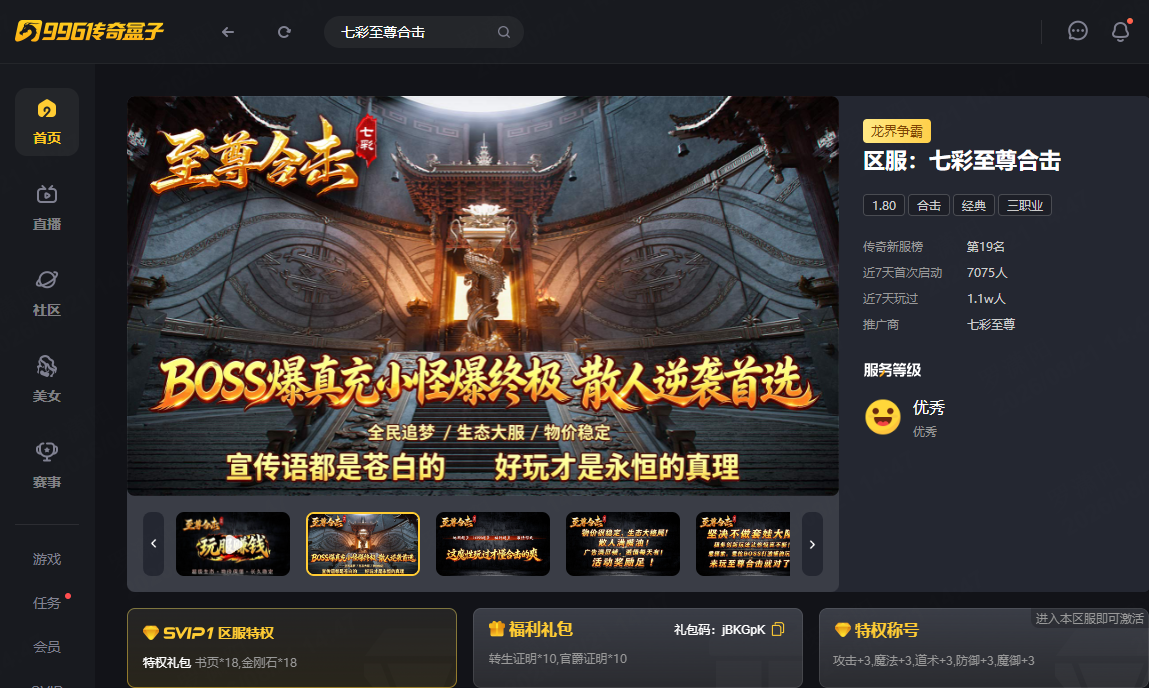 如图片无法显示,请刷新页面
