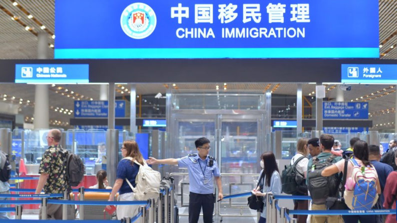 北京口岸出入境人员突破1500万人次