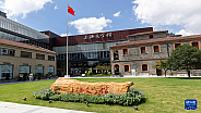 上海文学馆正式开放
