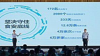 一个蛋糕引发35.97亿罚单