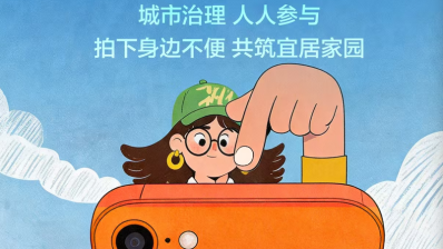 市民随手拍 | 杂草疯长