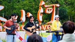 一场没有围墙的音乐会